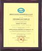 ประเทศจีน WCON ELECTRONICS ( GUANGDONG) CO., LTD รับรอง